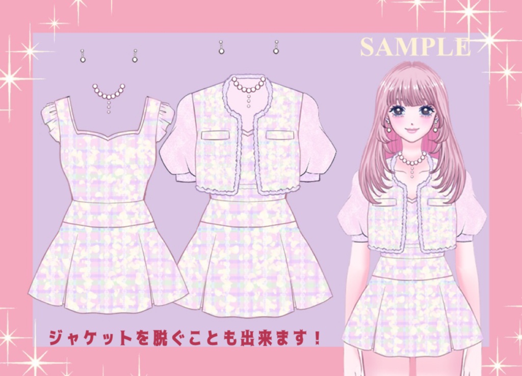 【VTuber衣装素材PSD】ツイードジャケットワンピース【Lunive001】