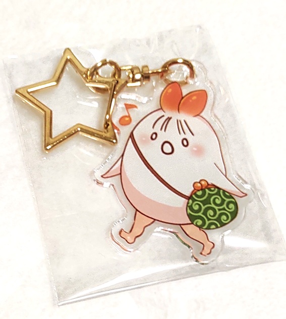 【アクキー】おでかけようかい