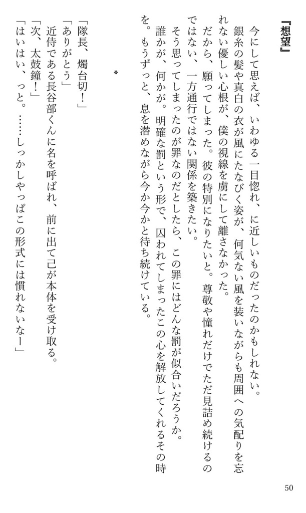 苧環