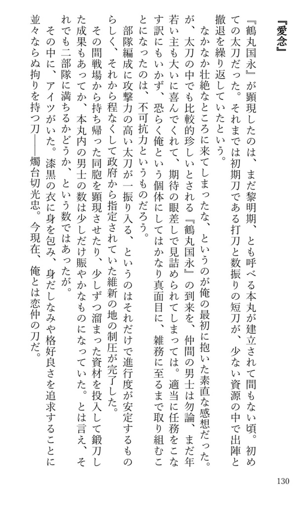 苧環