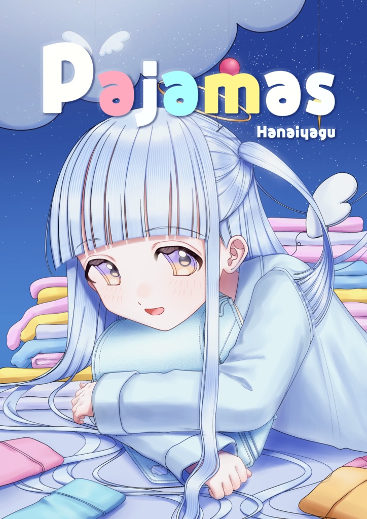 創作パジャマイラスト集『Pajamas』
