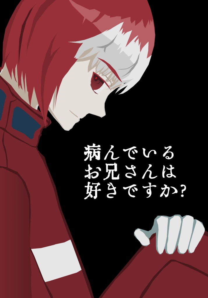 ED75アクリルキーホルダー