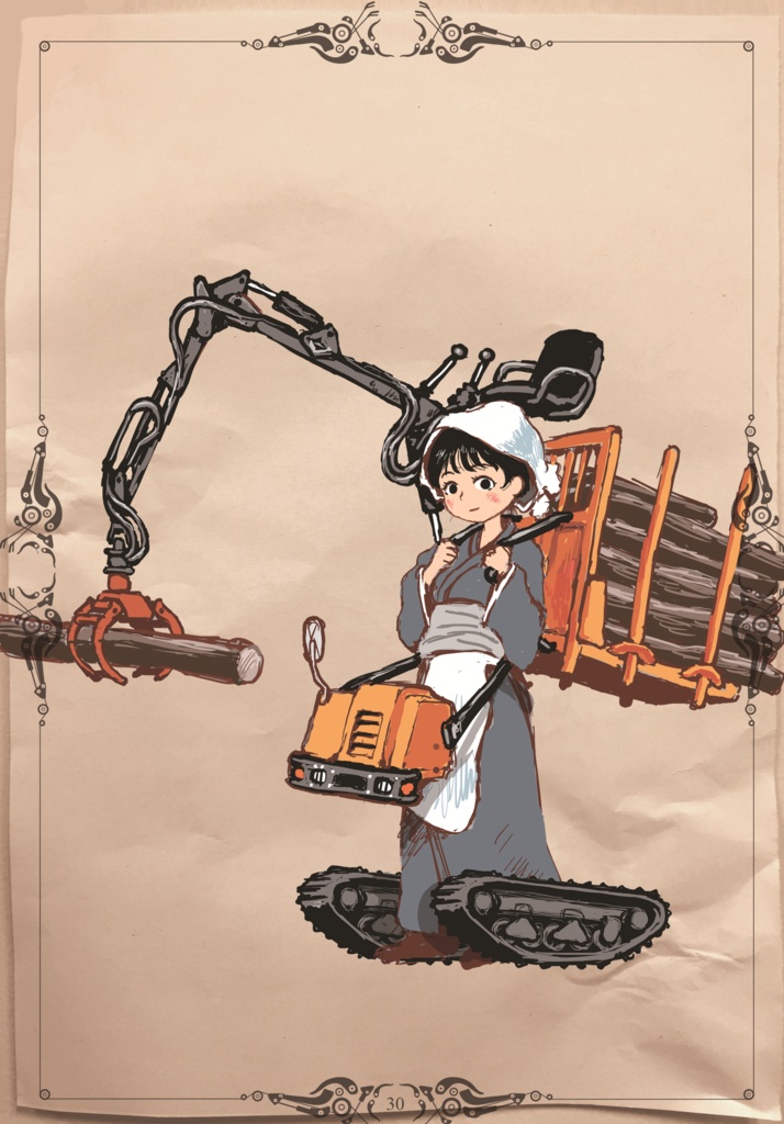 林業機械擬人化図鑑