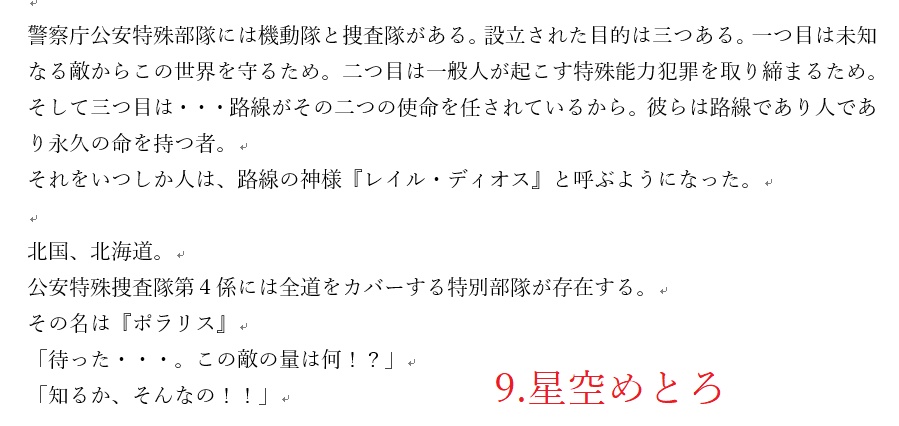 北海道オールジャンル擬人化アンソロジー