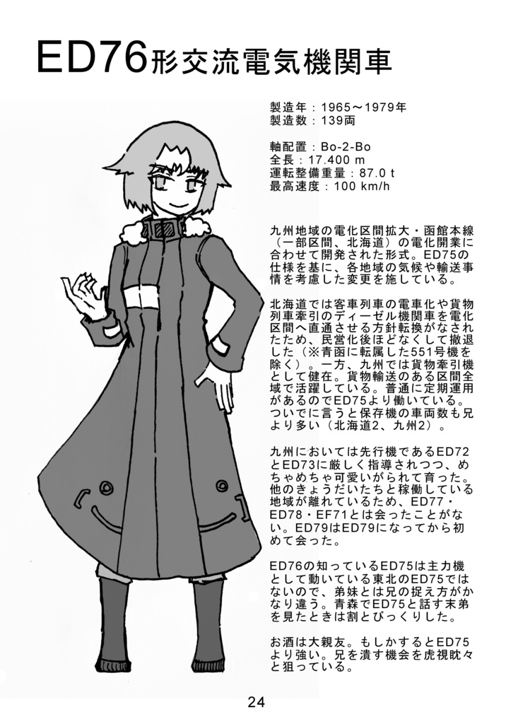 形は多角形の形