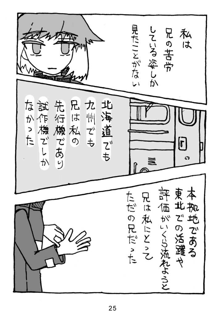 形は多角形の形