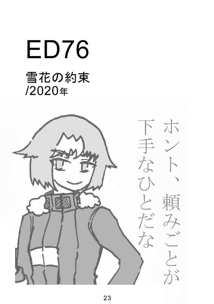 形は多角形の形