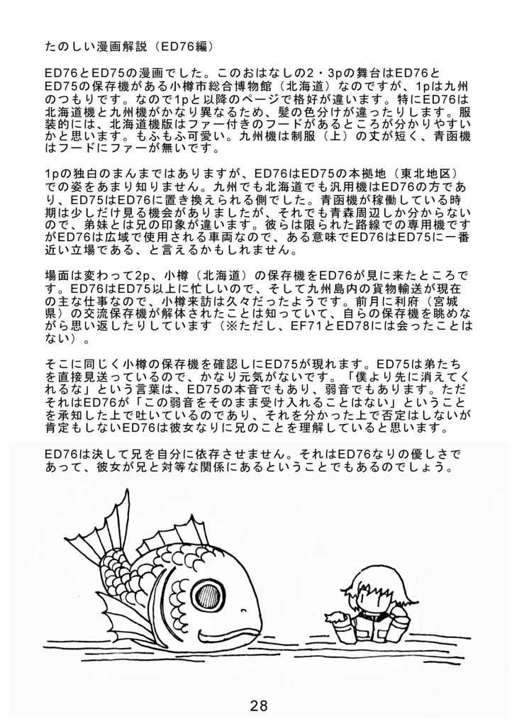 形は多角形の形