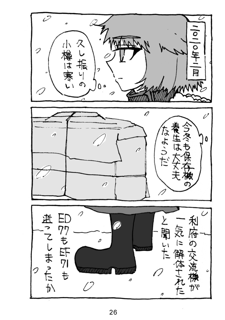 形は多角形の形