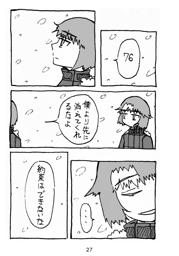 形は多角形の形