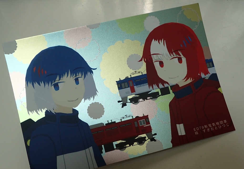 新旧ポストカード10枚セット