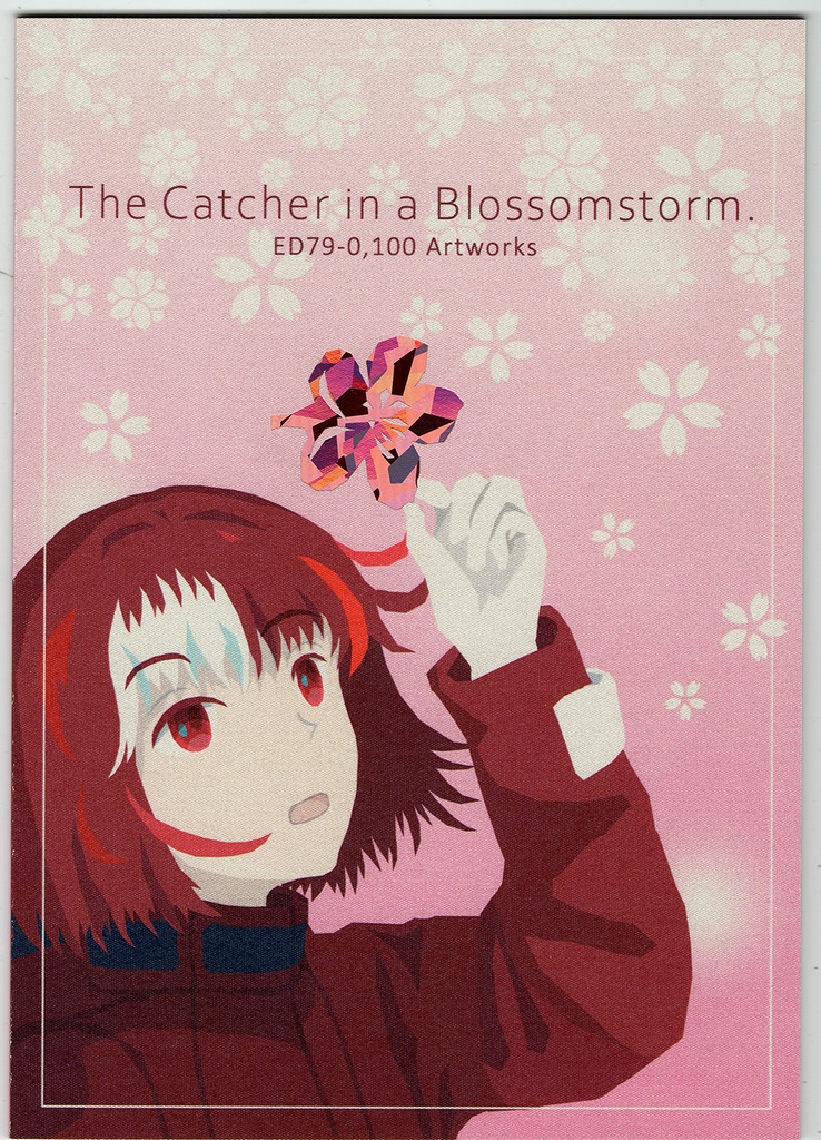 【画集】The Catcher in a Blossomstorm. ED79-0,100 Artworks