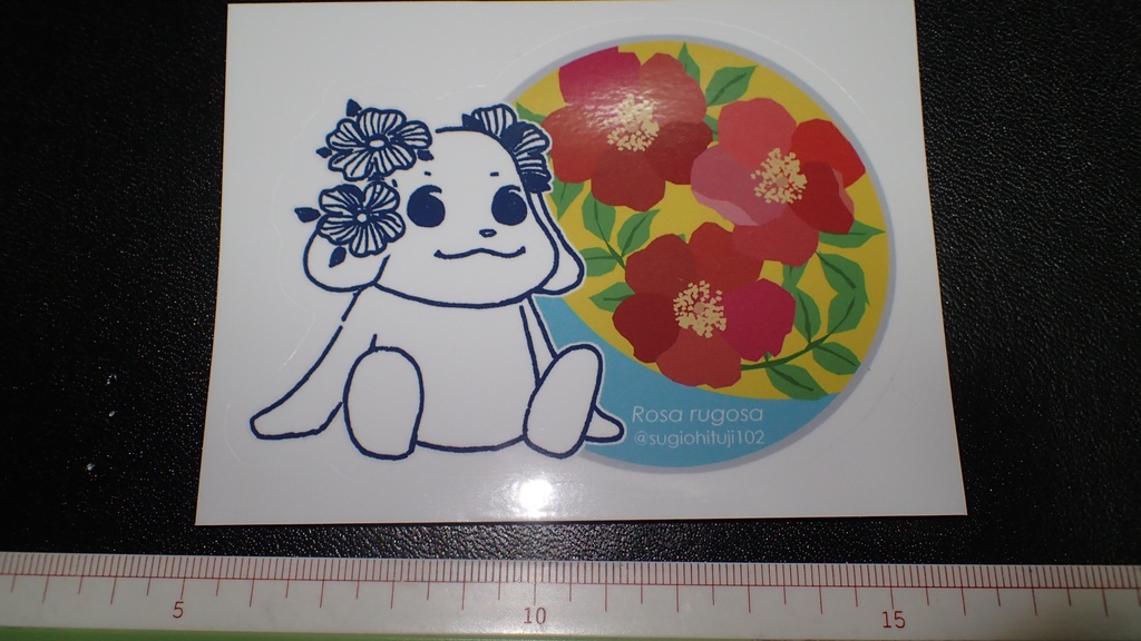 急行はまなす風ステッカー