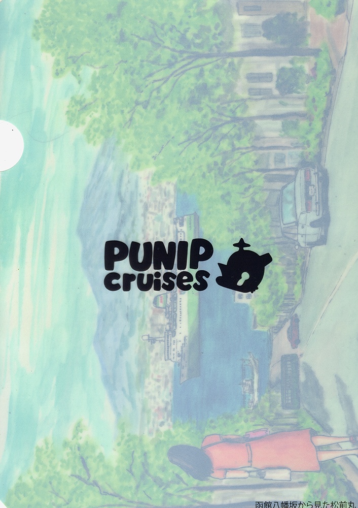 青函連絡船クリアファイル(松前丸)