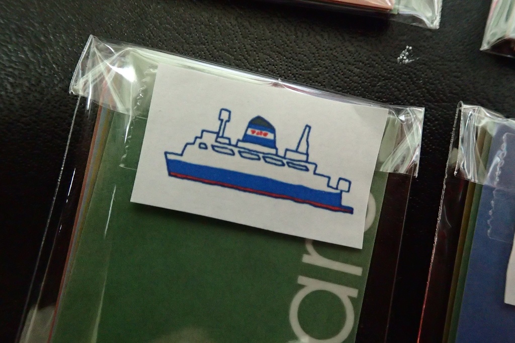 青函連絡船の栞・7隻セット