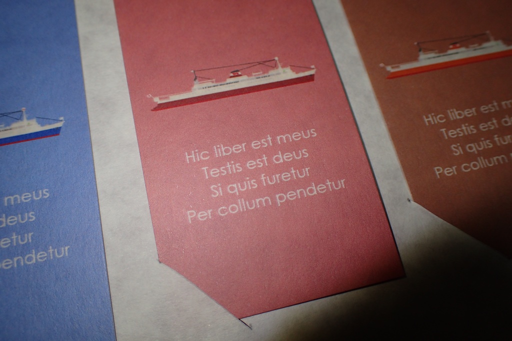 青函連絡船の栞・7隻セット