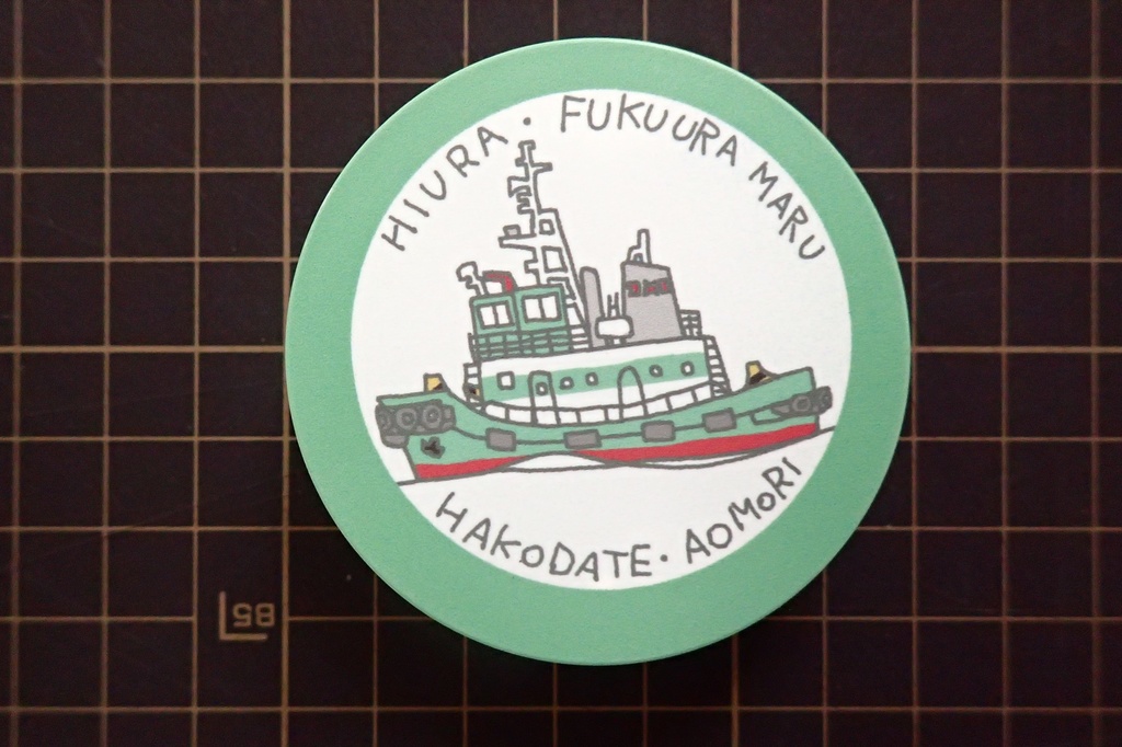 青函タグボート・クリップマグネット