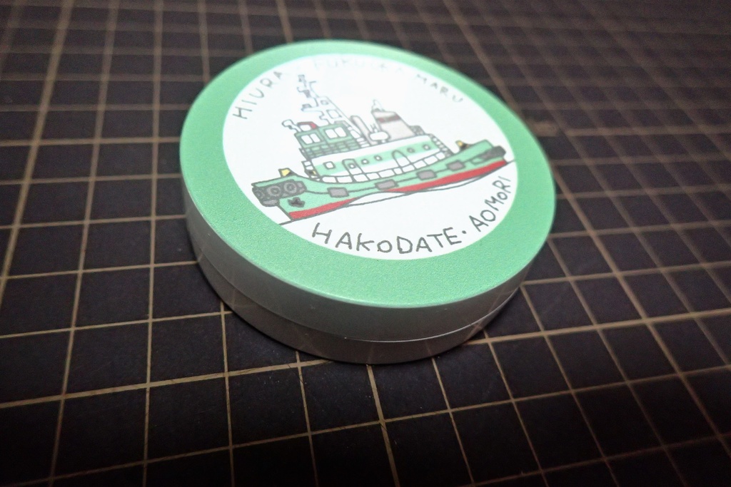 青函タグボート・クリップマグネット