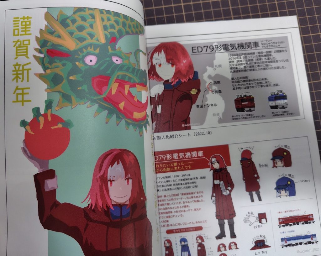 【新刊】海峡を越えて。シリーズ画集5