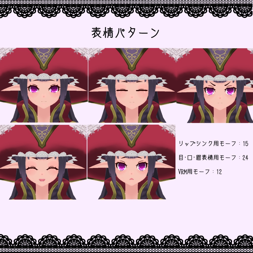 ClayDoll02【Noche】