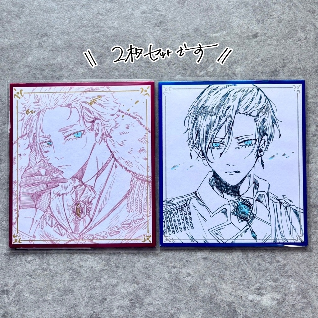 糸師兄弟色紙①