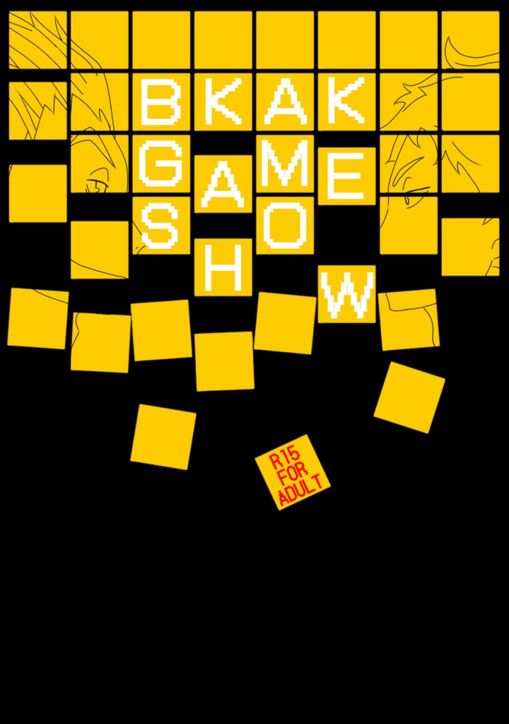 BKAK GAME SHOW(クリックポスト配送)