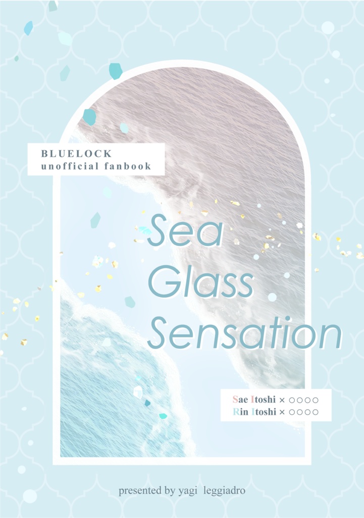 Sea Glass Sensation