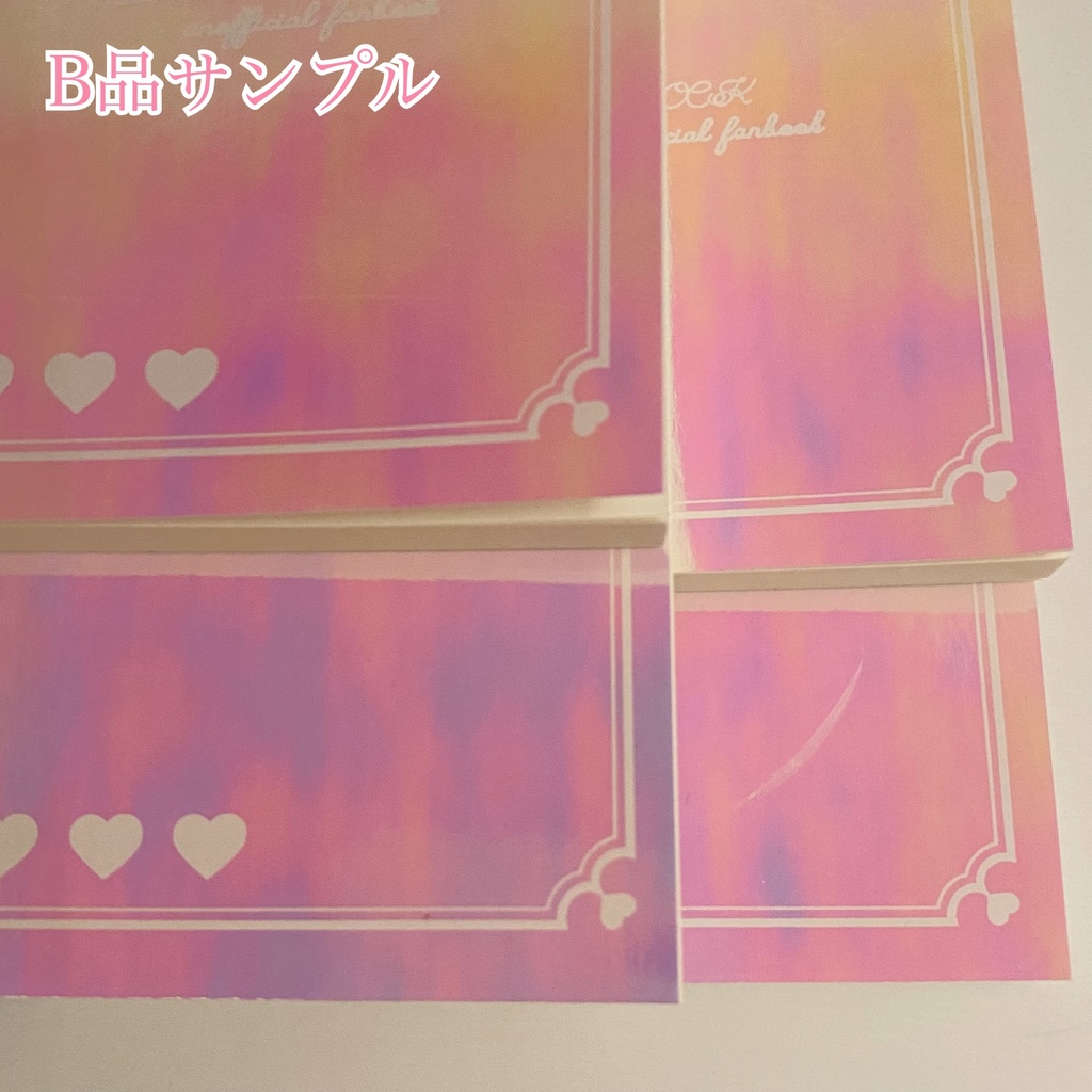 首ったけがほしい