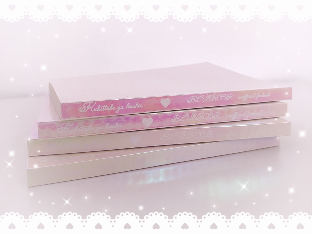 首ったけがほしい