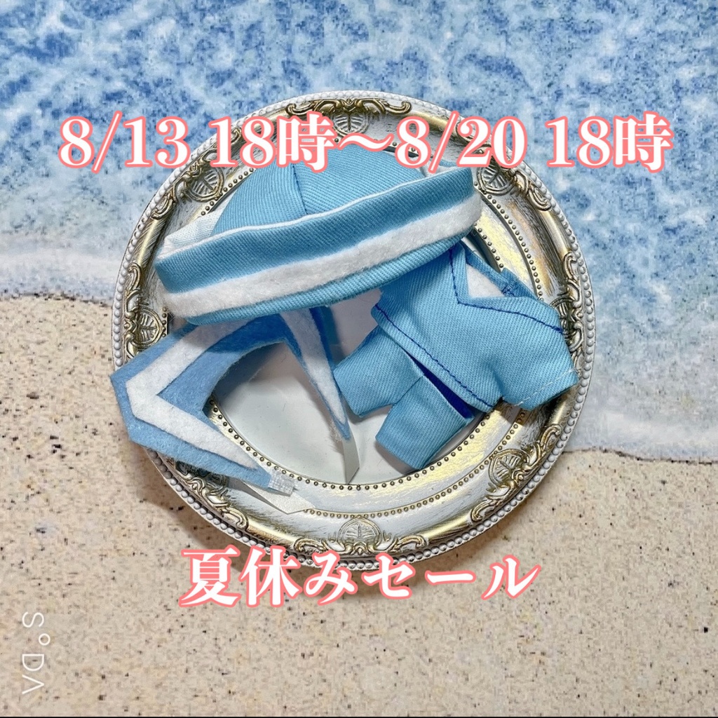 【7月】マリン服(青)【シャツ・帽子】