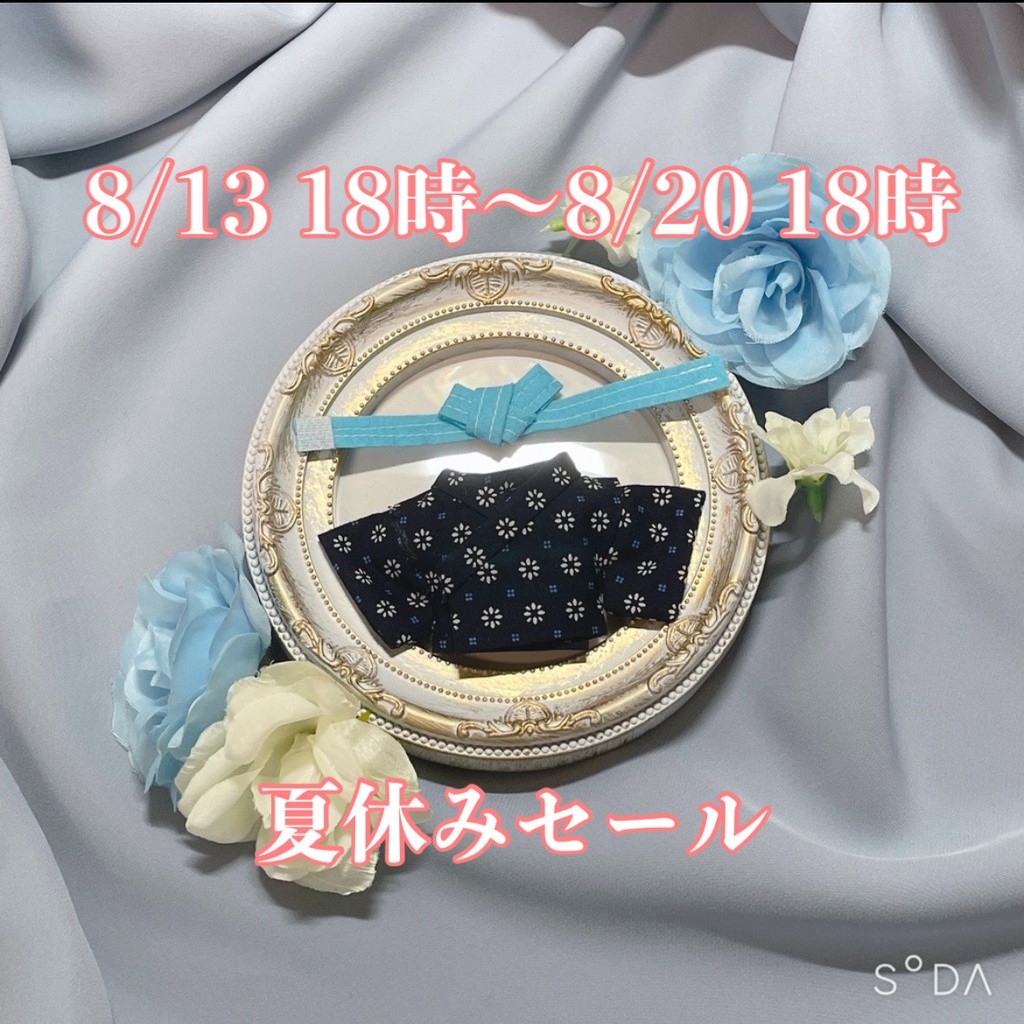 【8月】シンプル浴衣【祭りセット】