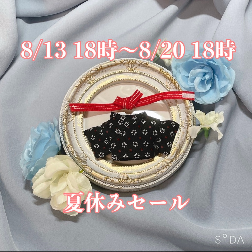 【8月】シンプル浴衣【祭りセット】