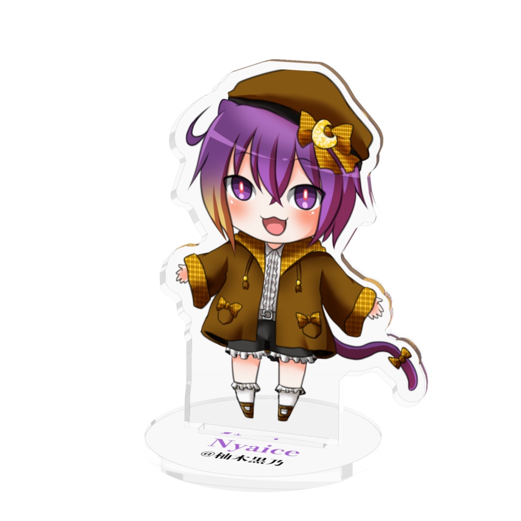 にゃいす アクリルスタンド