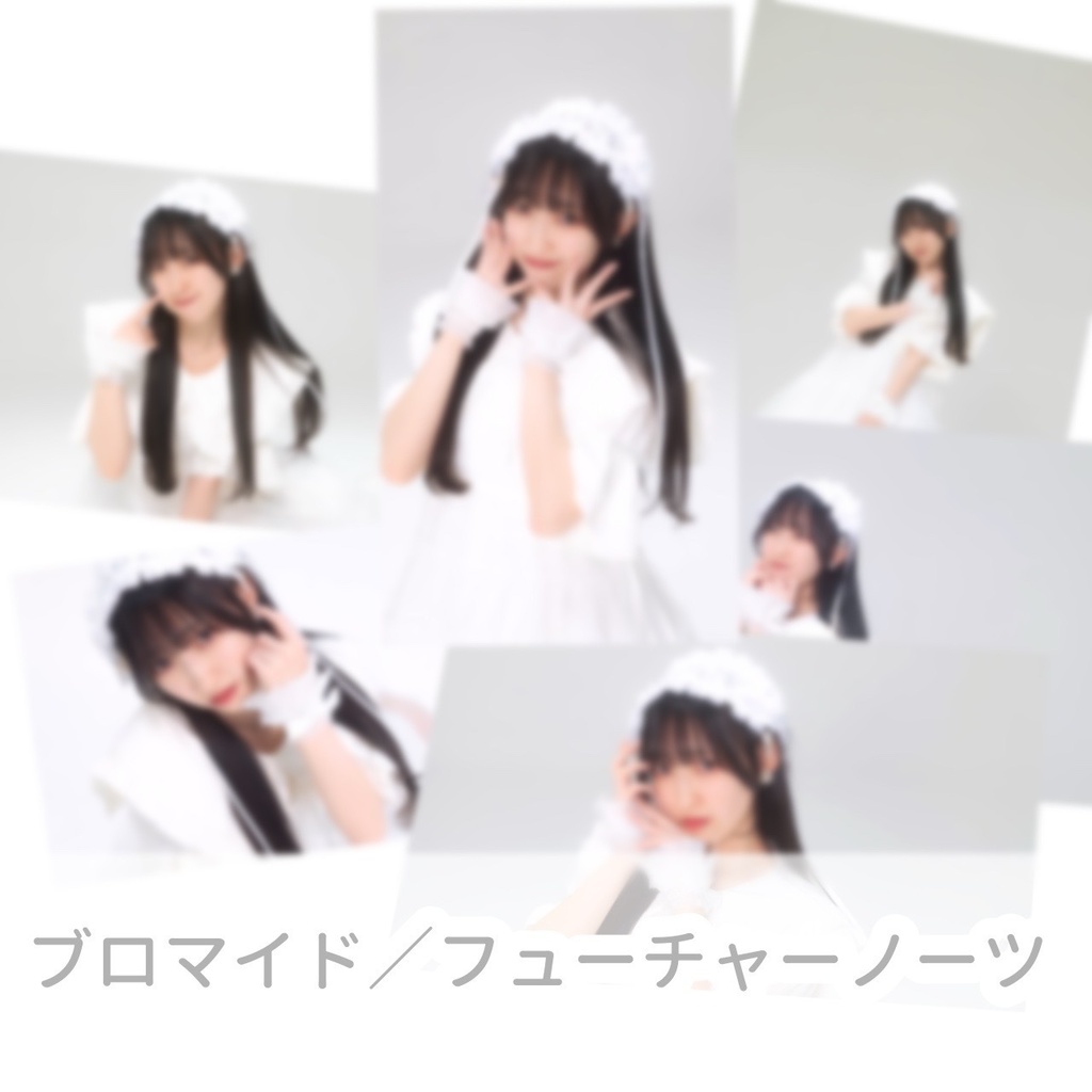 〘 ブロマイド 〙フューチャーノーツ