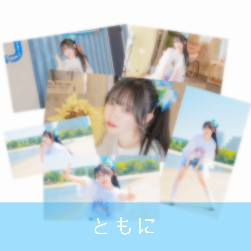  〘 ブロマイド 〙ともに