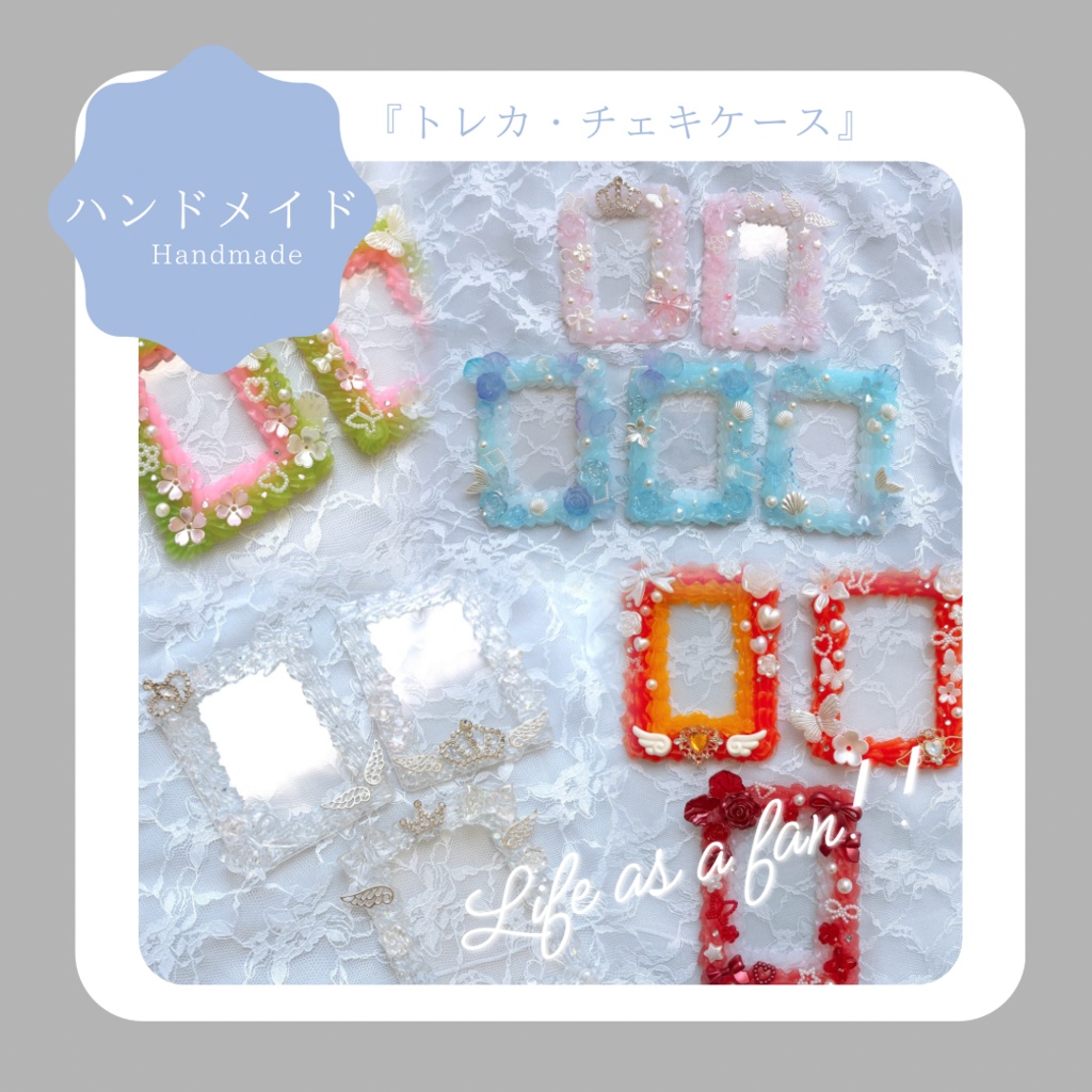 [ ハンドメイド ] ホイップデコケース