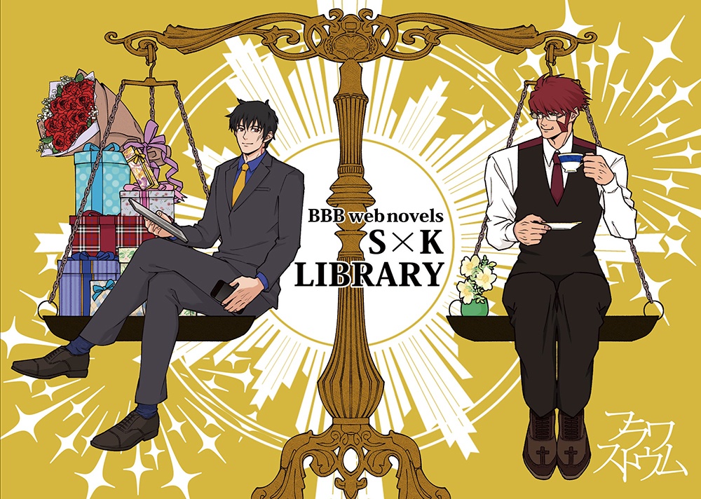 S×K LIBRARY