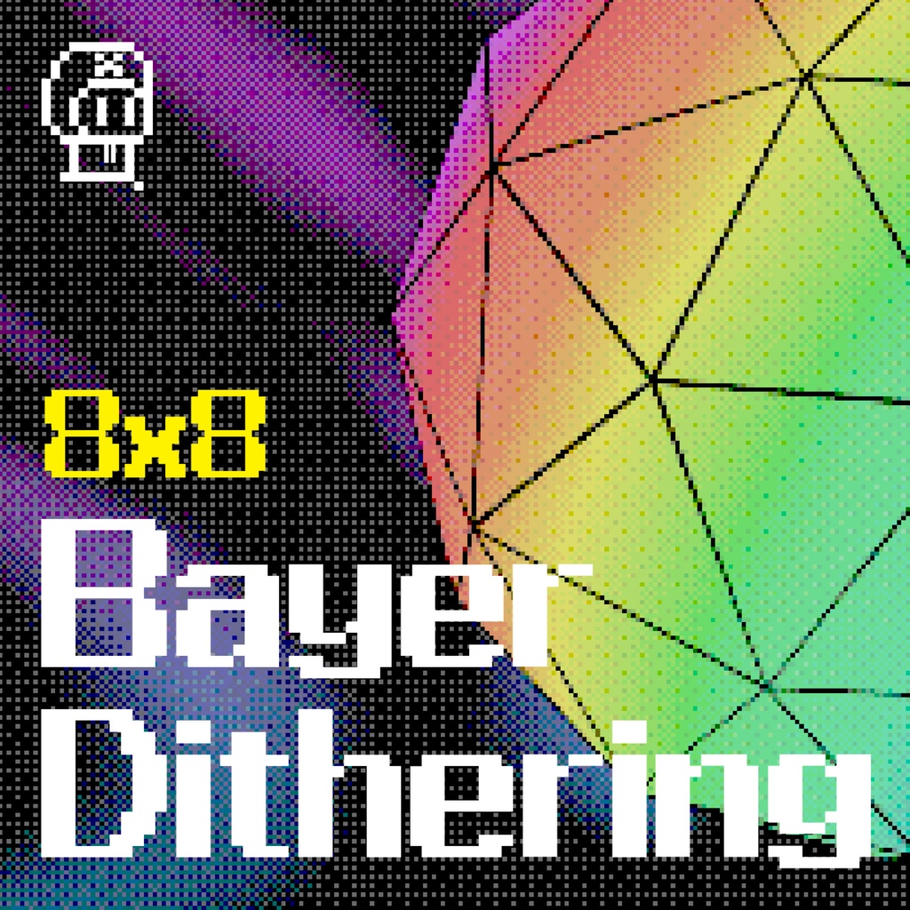 Bayer Dither【Blenderコンポジット用アセット】