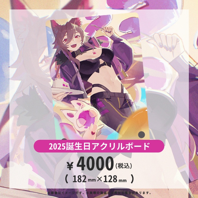 【 受注生産 】syucat誕生日記念グッズ【 受付終了 】