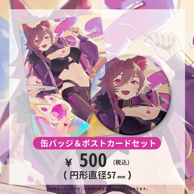 【 受注生産 】syucat誕生日記念グッズ【 受付終了 】