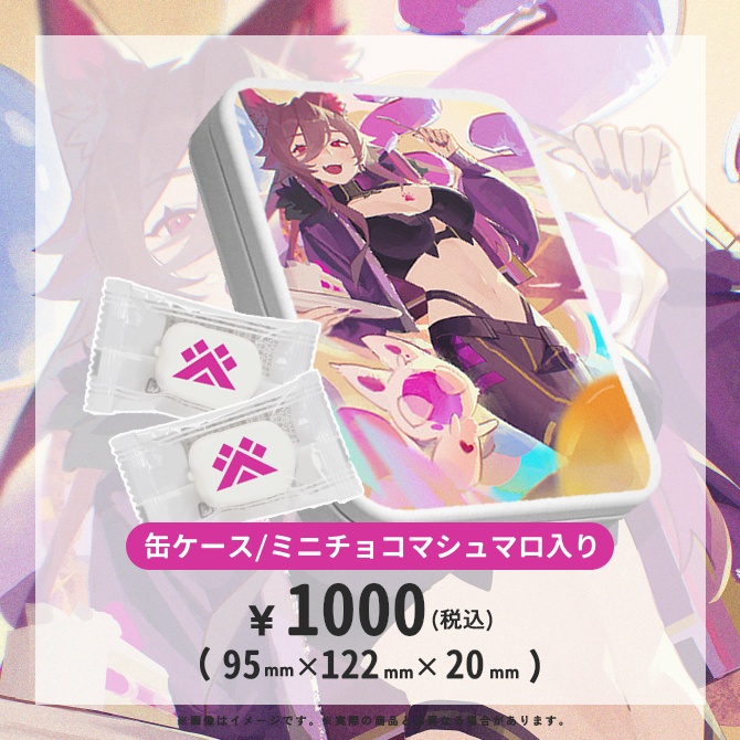 【 受注生産 】syucat誕生日記念グッズ【 受付終了 】