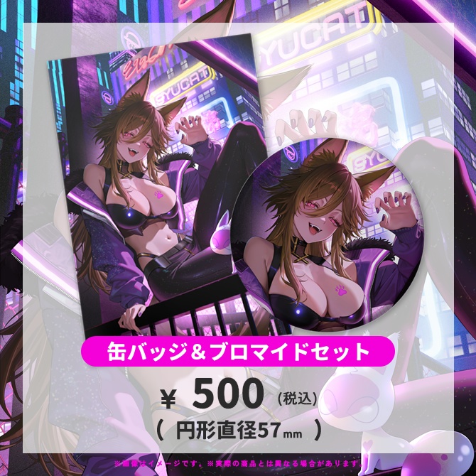 【 受注生産 】syucat1周年記念グッズ【 受付終了 】