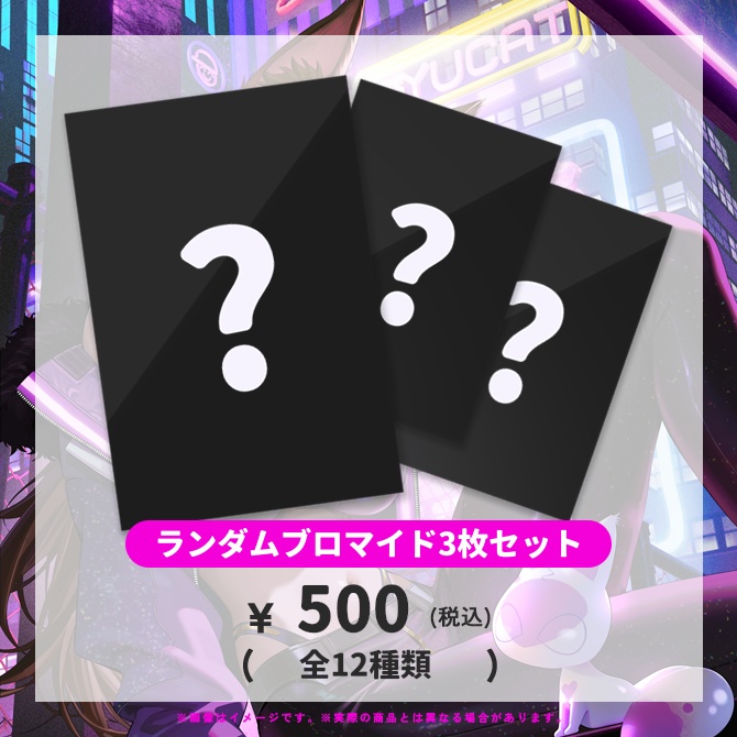 【 受注生産 】syucat1周年記念グッズ【 受付終了 】