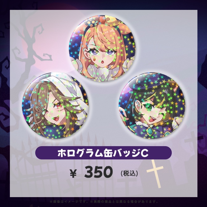 ハロウィンホログラム缶バッジ【syucat】【ぴこんちゃん】【梨ナナ】