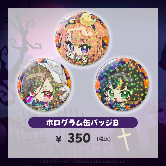 ハロウィンホログラム缶バッジ【syucat】【ぴこんちゃん】【梨ナナ】