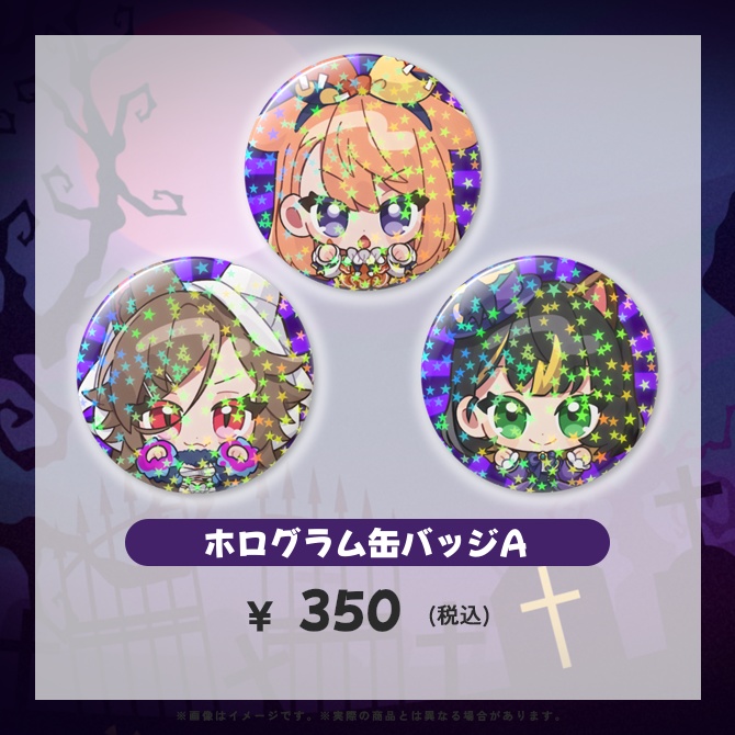 ハロウィンホログラム缶バッジ【syucat】【ぴこんちゃん】【梨ナナ】