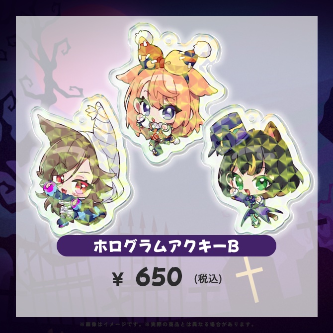 ハロウィンホログラムアクリルキーホルダー【syucat】【ぴこんちゃん】【梨ナナ】