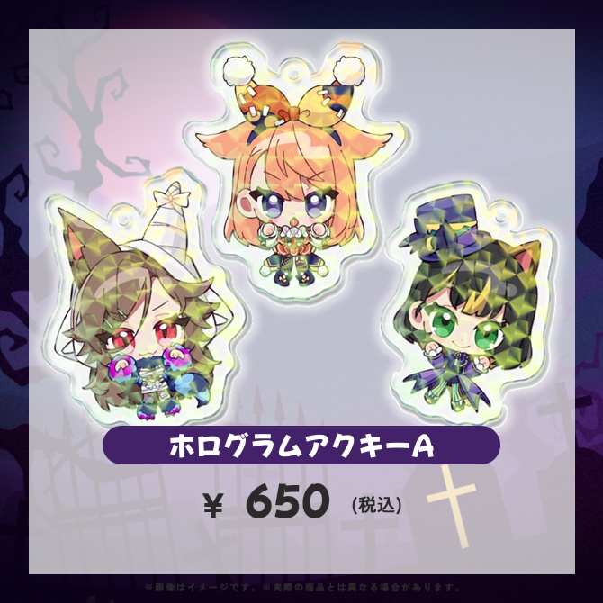 ハロウィンホログラムアクリルキーホルダー【syucat】【ぴこんちゃん】【梨ナナ】