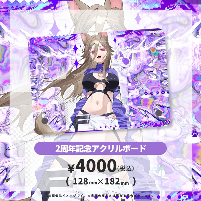 【 受注生産 】syucat2周年記念グッズ