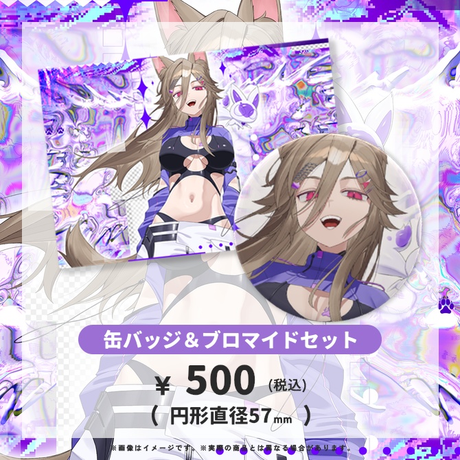 【 受注生産 】syucat2周年記念グッズ